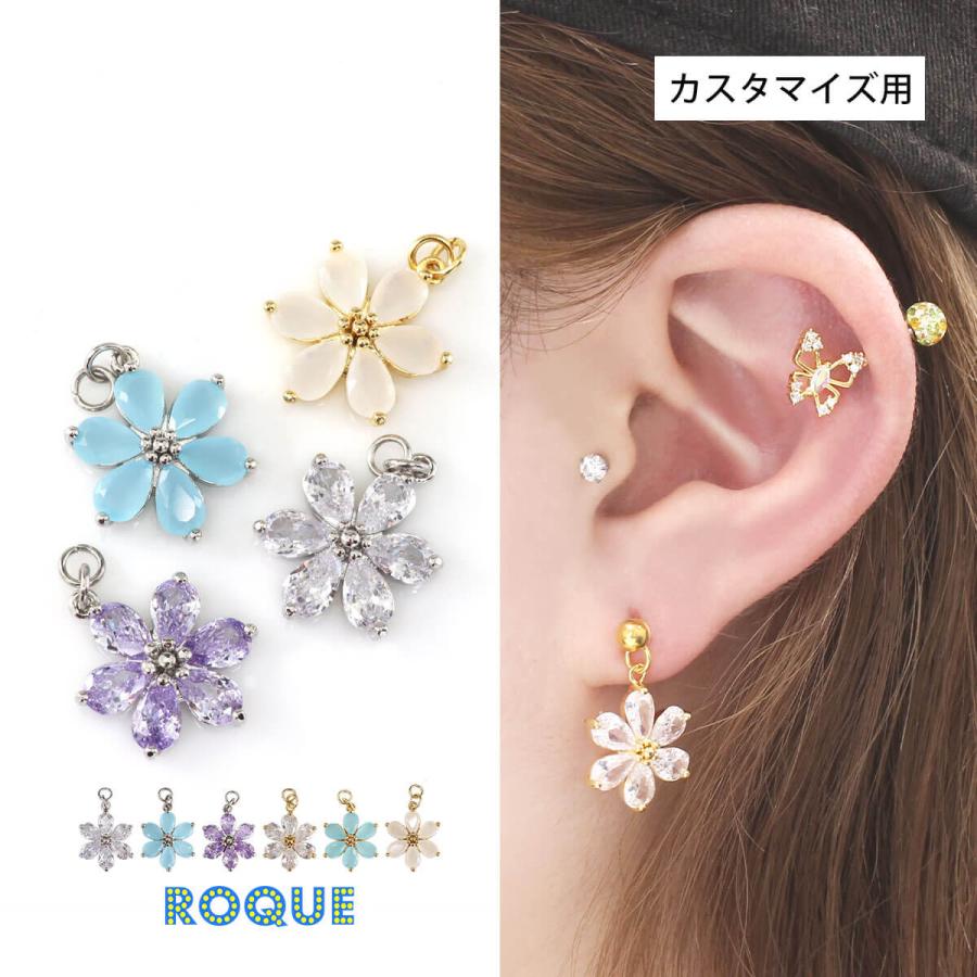 ROQUE（ロキ） ボディピアス 20G 18G 16G 14G 対応 六弁花 フラワー