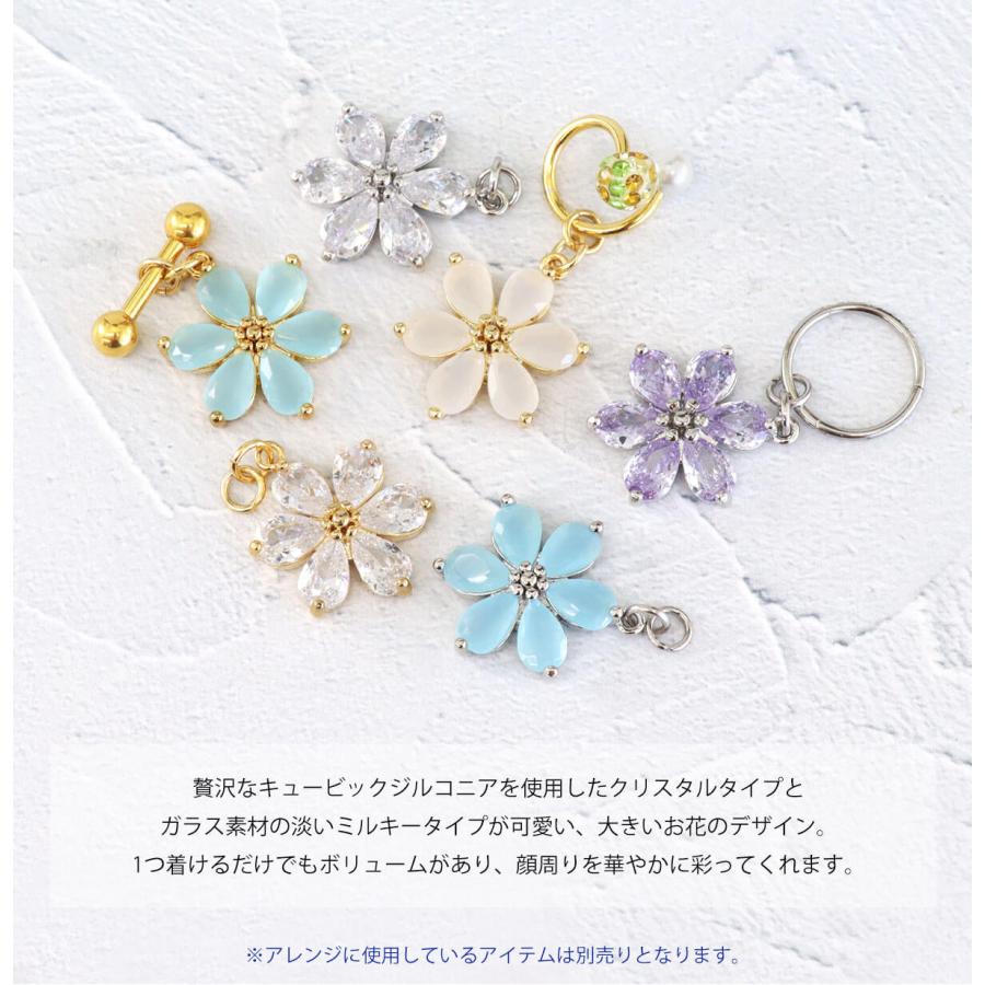 ピアス　スカイブルー　星　ガラスチャーム　白　薔薇　大人可愛い ROQUE（ロキ） ボディピアス 20G 18G 16G 14G 対応 六弁花 フラワー