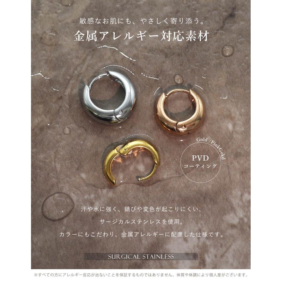 ROQUE（ロキ） (2個SET)ピアス ステンレス ワンタッチ ドロップ フープ