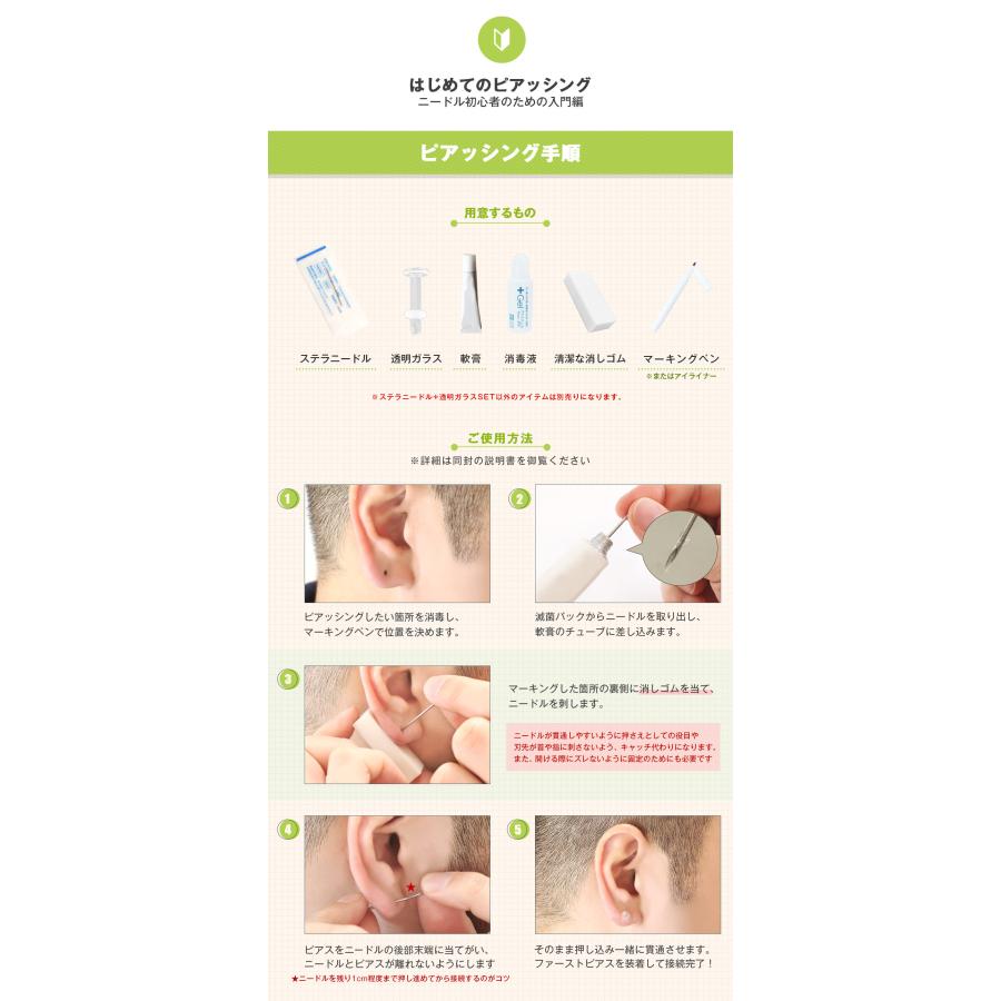 オールブルース　Almostピアス 　2日間限定でお値下げ 楽天市場】軟骨ピアス ボディピアス 16G ピアス 金属アレルギー