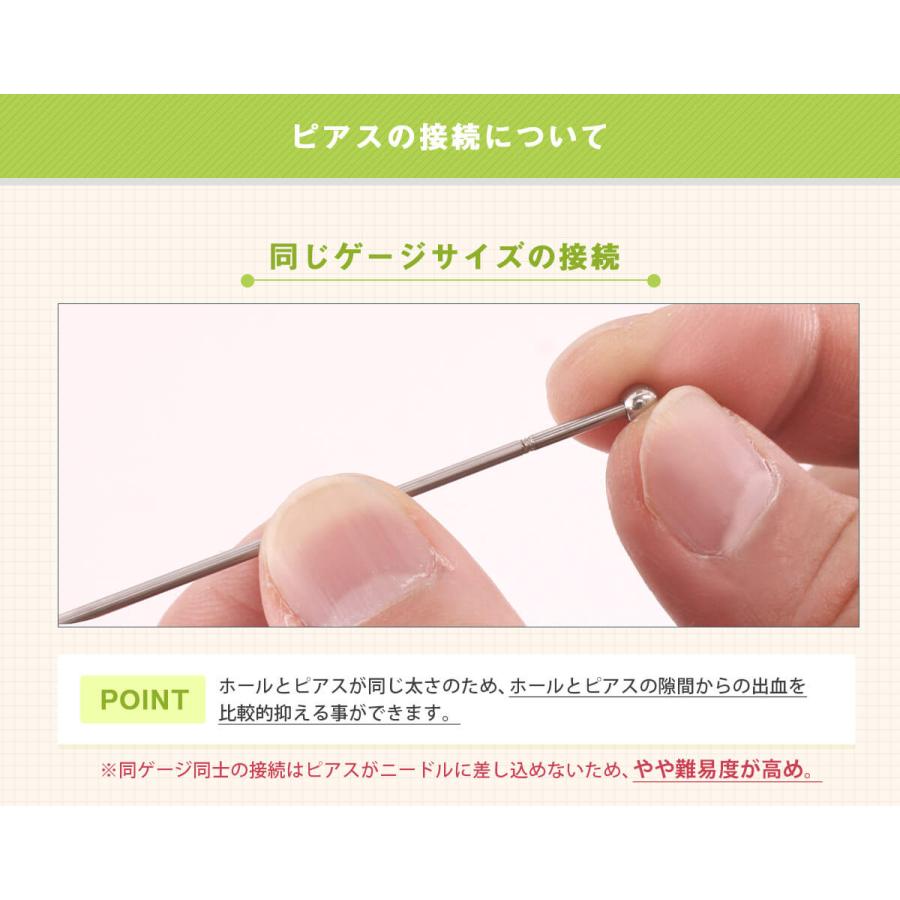 ステラニードル ピアッシング 滅菌済 日本製 18G 16G 14G 医療ステンレス316L ボディピアス 軟骨ピアス ニードル 金属アレルギー対応 (1個売り)(オマケ革命) :hl-needle:ボディピアス軟骨ピアス ROQUE - 通販 - Yahoo!ショッピング ステラニードル ピアッシング 滅菌済 日本製 18G 16G 14G 医療ステンレス316L ボディピアス 軟骨ピアス ニードル 金属アレルギー対応 (1個売り)(オマケ革命) :hl-needle:ボディピアス軟骨ピアス ROQUE - 通販 - Yahoo!ショッピング