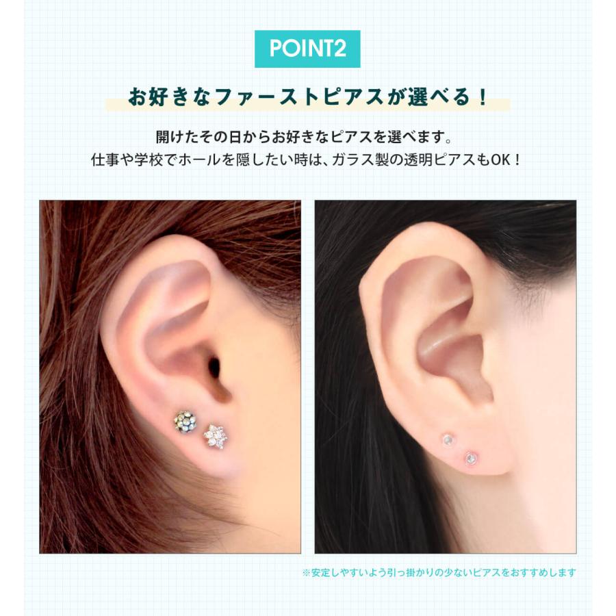 最安値挑戦！期間限定)ステラニードル ピアッシング 滅菌済 日本製