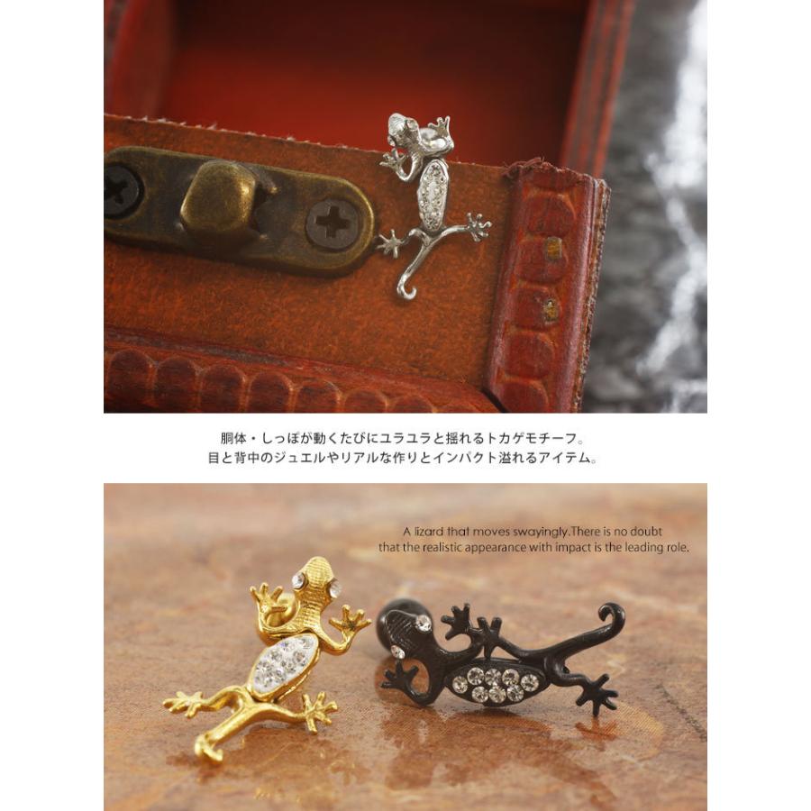 ROQUE（ロキ） ボディピアス 16G スウィングトカゲ ストレートバーベル