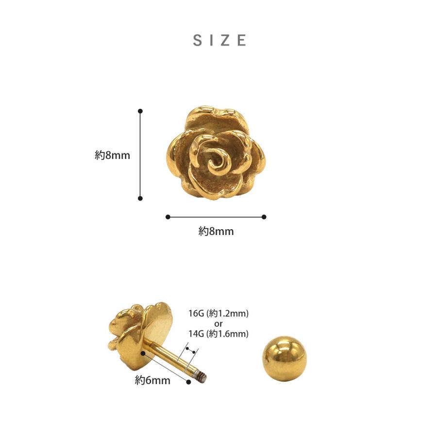 ボディピアス 16G 14G リアルローズストレートバーベル(1個売り)(オマケ革命) | ROQUE | 17