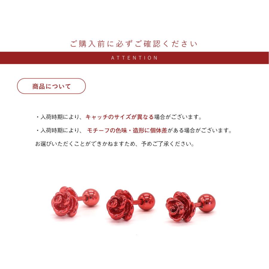 ボディピアス 16G 14G リアルローズストレートバーベル(1個売り)(オマケ革命) | ROQUE | 18