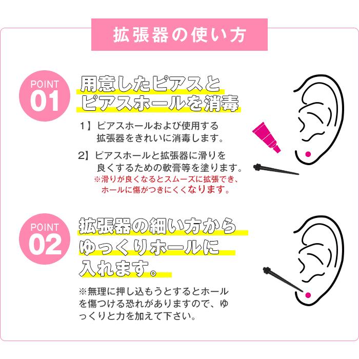 ボディピアス 22mm アクリル エキスパンダー 拡張器 7 8インチ 1個売り オマケ革命 Hr66 ボディピアス 軟骨ピアス Roque 通販 Yahoo ショッピング