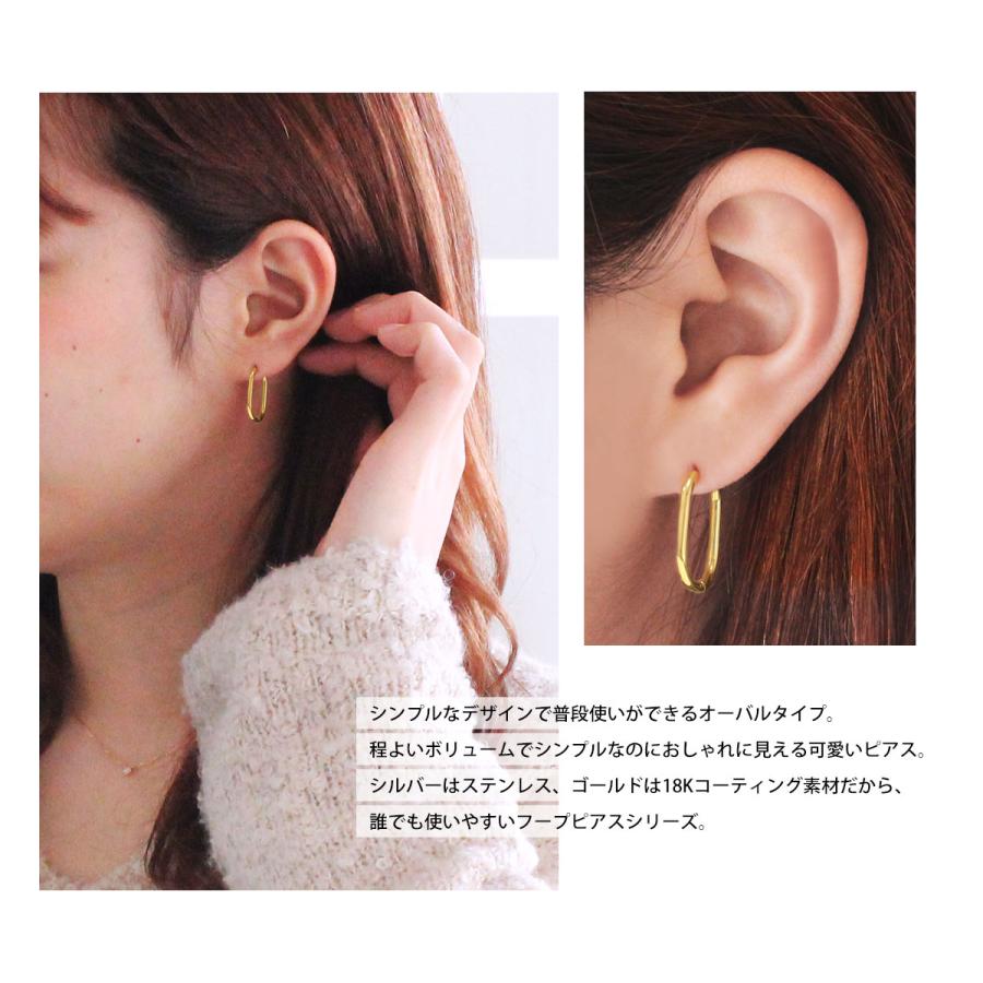ROQUE（ロキ） (2個SET)ピアス ハート オーバル フープピアス PVD