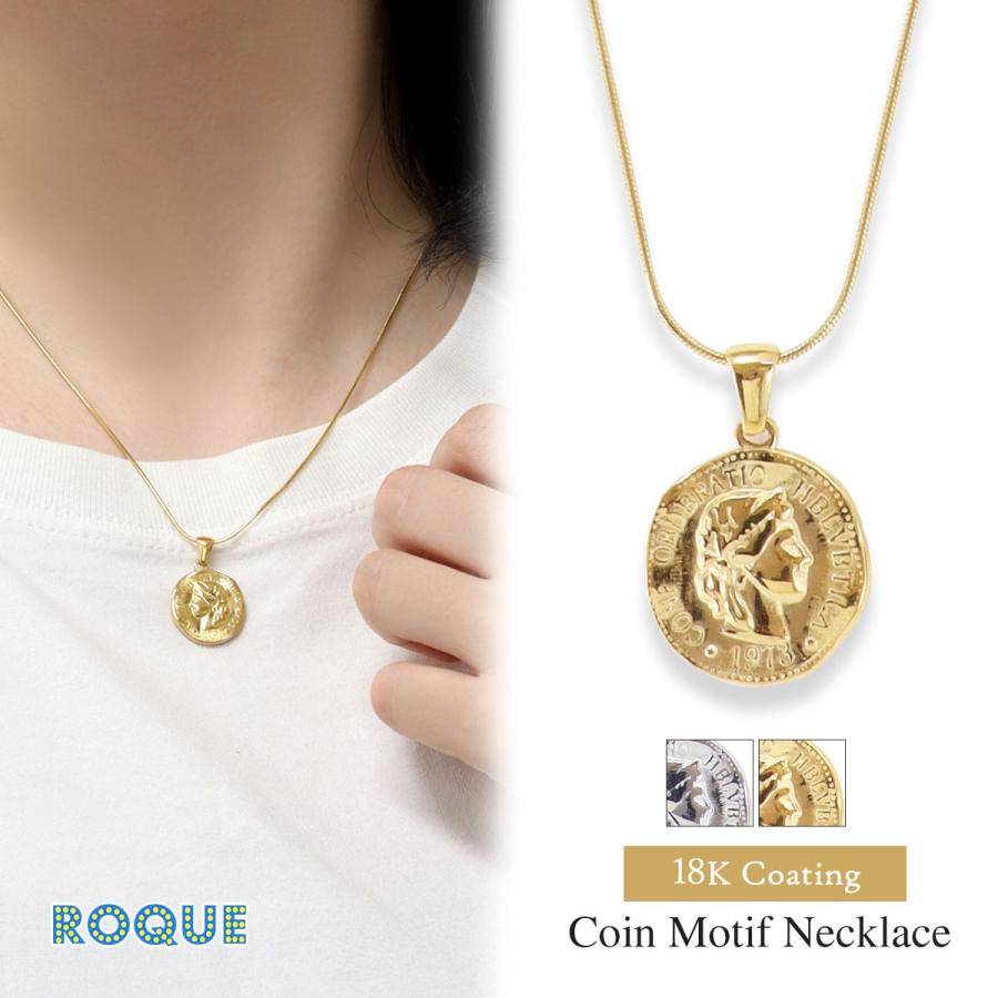 ピースドル旧硬貨 ネックレス使用 ROQUE（ロキ） 金属アレルギー対応 コイン モチーフ ネックレス