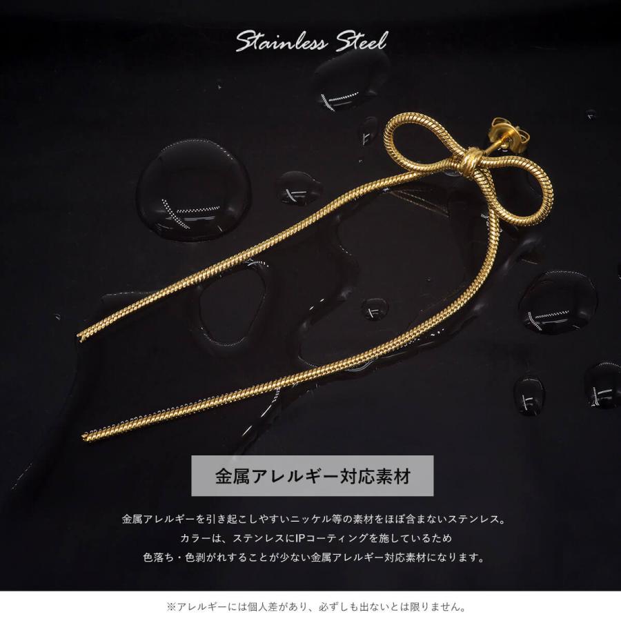 ROQUE（ロキ） (2個SET)ピアス ステンレス ロングチェーン リボン