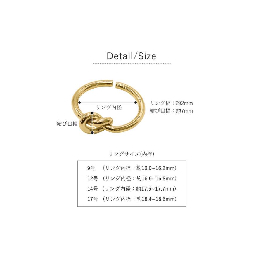 ROQUE（ロキ） ステンレス 結び目 オープンリング 9号 12号 14号 17号