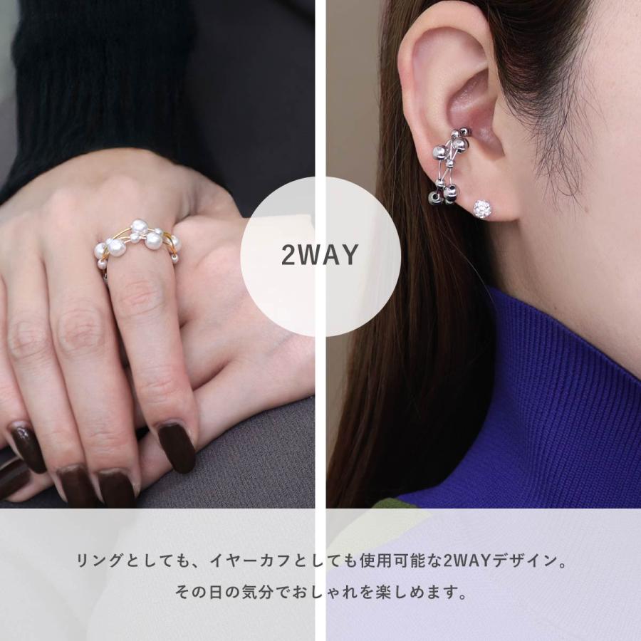 ROQUE（ロキ） リング 指輪 ニュアンスボールデザイン パール 2WAY