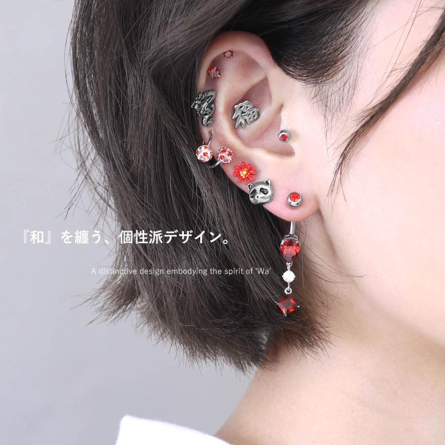 ROQUE（ロキ） アンプラグ ボディピアス 16G 和風ロゴ フェイクプラグ