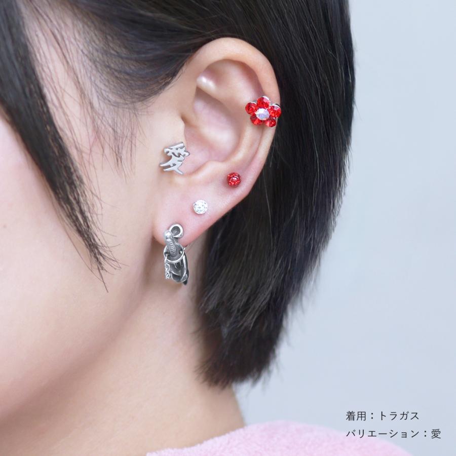 ROQUE（ロキ） アンプラグ ボディピアス 16G 和風ロゴ フェイクプラグ