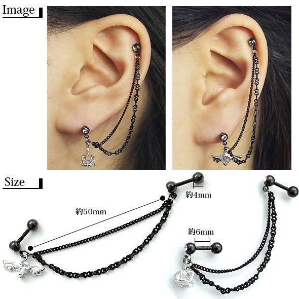 ボディピアス 16g エンジェルハート クラウンチャーム 2連チェーンバーベル 軟骨ピアス 軟骨用 1個売り オマケ革命 K Ba029 B9 ボディピアス 軟骨ピアス Roque 通販 Yahoo ショッピング