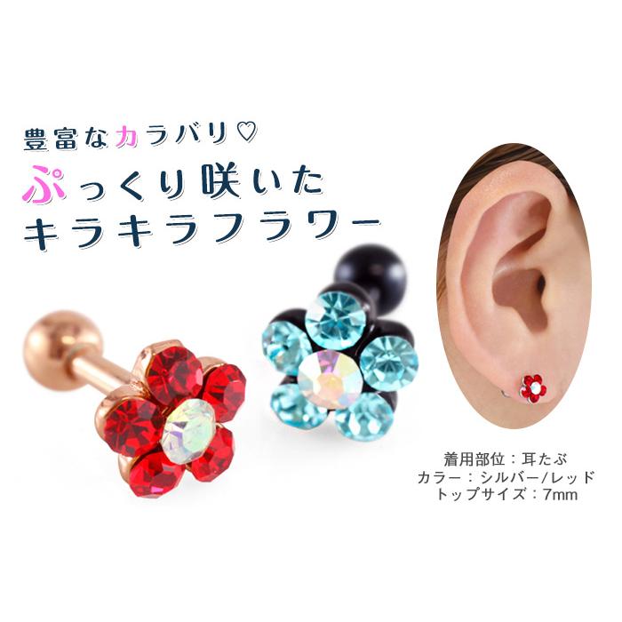 ROQUE（ロキ） ボディピアス 16G 14G お花キャッチ ストレートバーベル