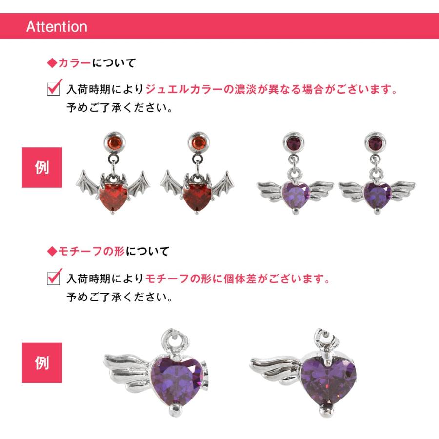 ROQUE（ロキ） ストレートバーベル ボディピアス 16G 14G エンジェル
