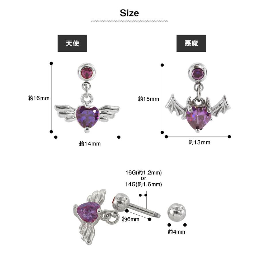 ROQUE ストレートバーベル ボディピアス 16G 14G エンジェルハート