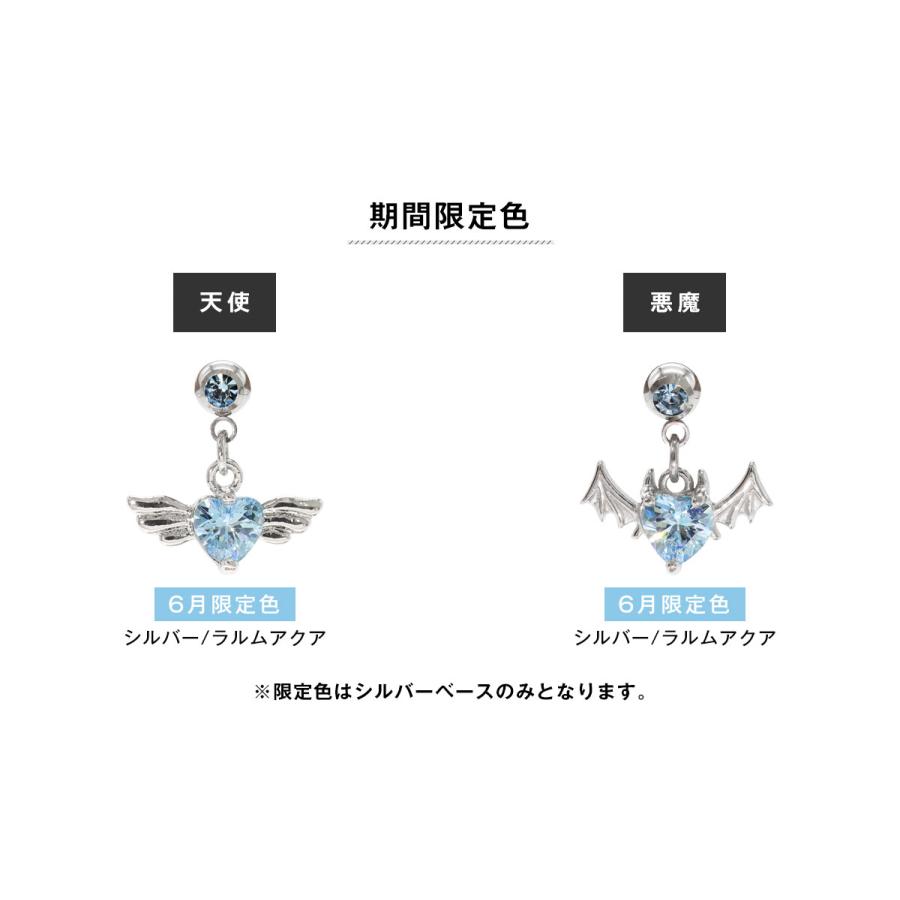 ROQUE（ロキ） ストレートバーベル ボディピアス 16G 14G エンジェル