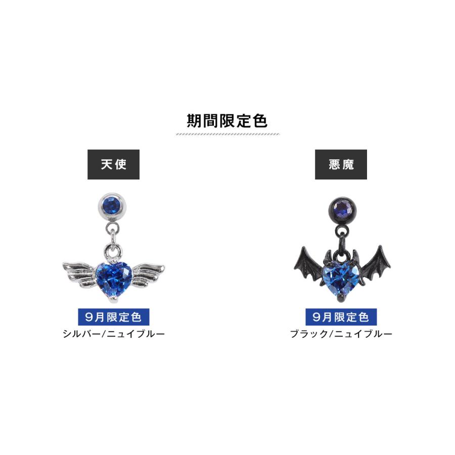 ROQUE（ロキ） ストレートバーベル ボディピアス 16G 14G エンジェル