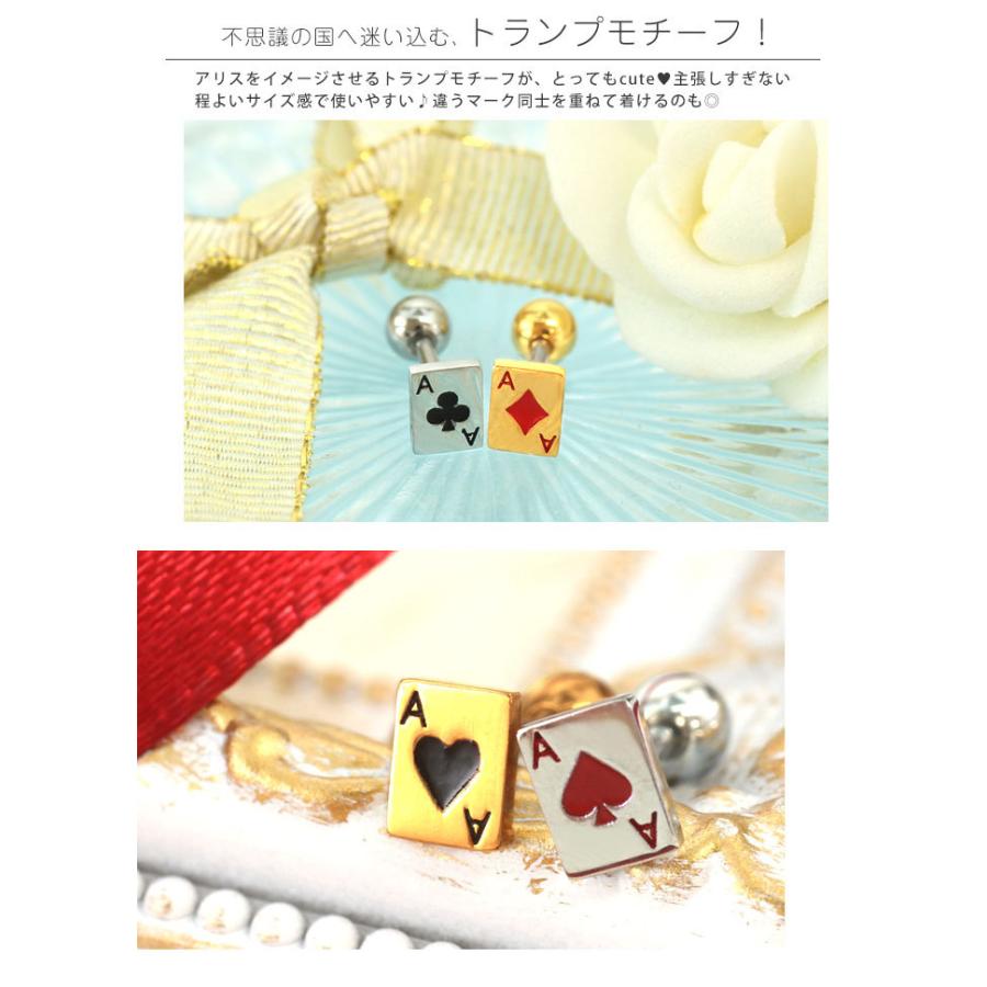 軟骨ピアス 16G 14G ボディピアス ミニマムトランプ ストレートバーベル(1個売り)(オマケ革命) | ROQUE | 05