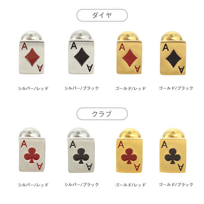 軟骨ピアス 16G 14G ボディピアス ミニマムトランプ ストレートバーベル(1個売り)(オマケ革命) | ROQUE | 08