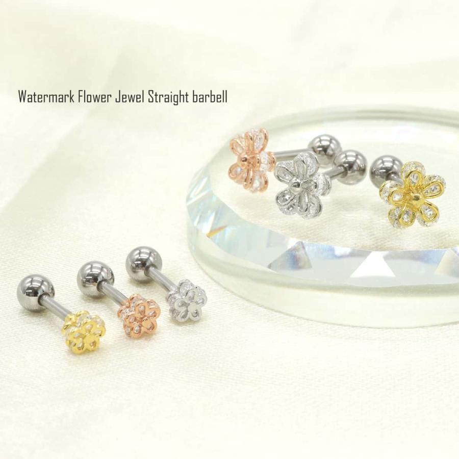 高ページ ピアスまとめ売り ROQUE（ロキ） 軟骨ピアス 16G ボディピアス 透かしフラワージュエル