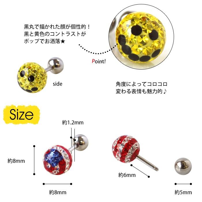 黄色水玉　オールディーズ ロックンロール 50年代フィフティーズ ピアス アクセサリー 色々寄せ合わせ レトロ感 ビンテージ調 50's