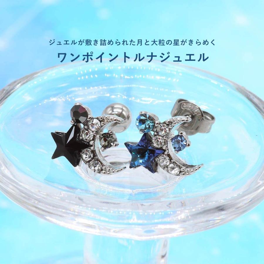 ROQUE（ロキ） ボディピアス ファッションピアス 20G 16G ワンポイント