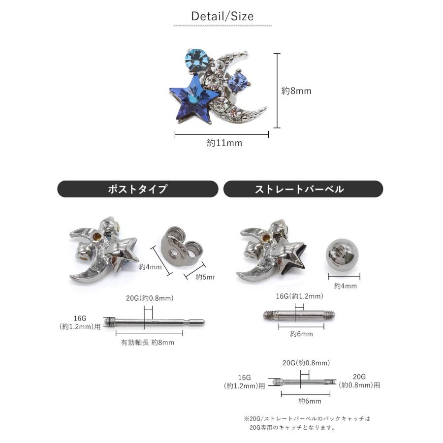 ROQUE（ロキ） ボディピアス ファッションピアス 20G 16G ワンポイント