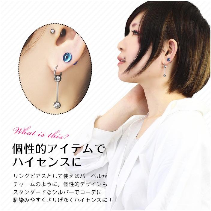 ROQUE（ロキ） ボディピアス 16G 14G スレイブストレートバーベル(1個