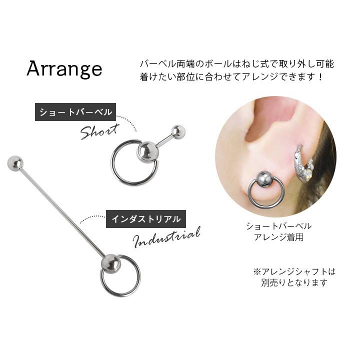 ボディピアス 16G 14G スレイブストレートバーベル(1個売り)(オマケ革命)｜roquebodypieace｜06