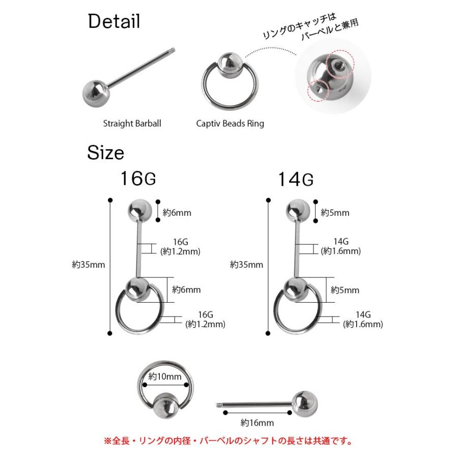JOHNLAWRENCESULLIVAN ストレートバーベル Straight barbell ear cuff