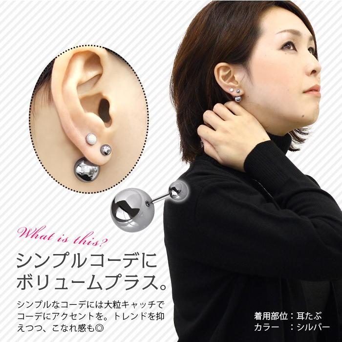 ROQUE（ロキ） ボディピアス 16G シンプルメタルボールストレート