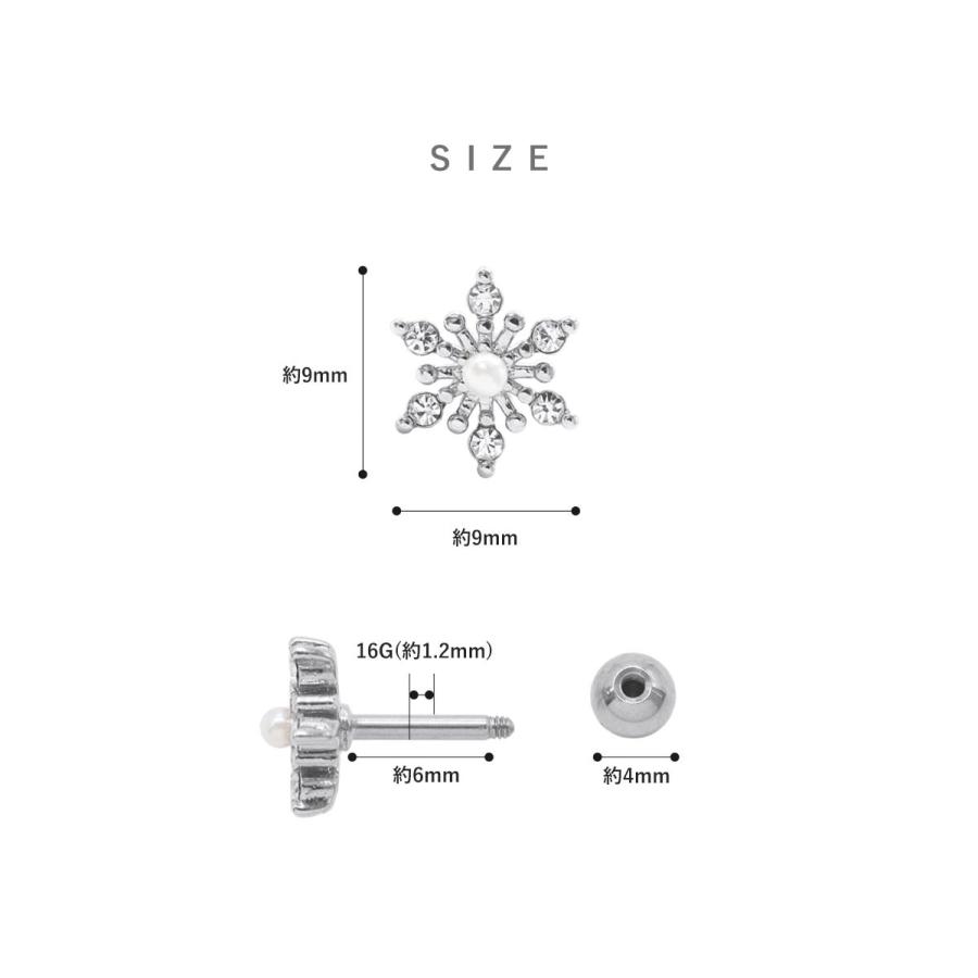 ROQUE（ロキ） ボディピアス 16G クリスタル スノー ジュエル