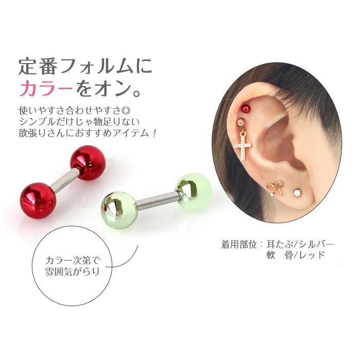 ROQUE（ロキ） ボディピアス 16G メタルカラーストレートバーベル(1個