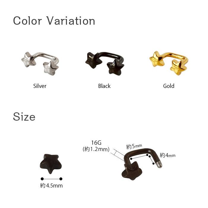 ROQUE（ロキ） ボディピアス 16G ぷっくりミニスターサーフェイス