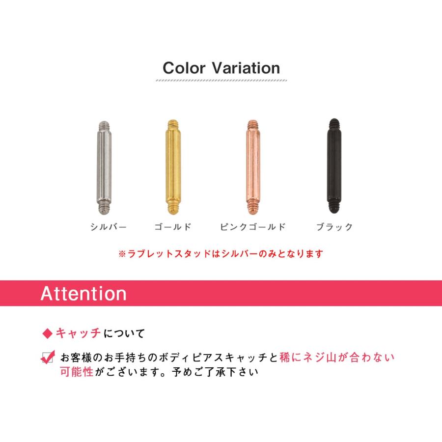 軟骨ピアス ボディピアス 14G ハイテクシャフト ストレートバーベル&ラブレットスタッド 16Gキャッチ装着可能 14Gキャッチ装着不可 ( 1個売り)(オマケ革命) :k-ba405-k1:ボディピアス軟骨ピアス ROQUE - 通販 - Yahoo!ショッピング 軟骨ピアス ボディピアス 14G ハイテクシャフト ストレートバーベル&ラブレットスタッド 16Gキャッチ装着可能 14Gキャッチ装着不可 ( 1個売り)(オマケ革命) :k-ba405-k1:ボディピアス軟骨ピアス ROQUE - 通販 - Yahoo!ショッピング
