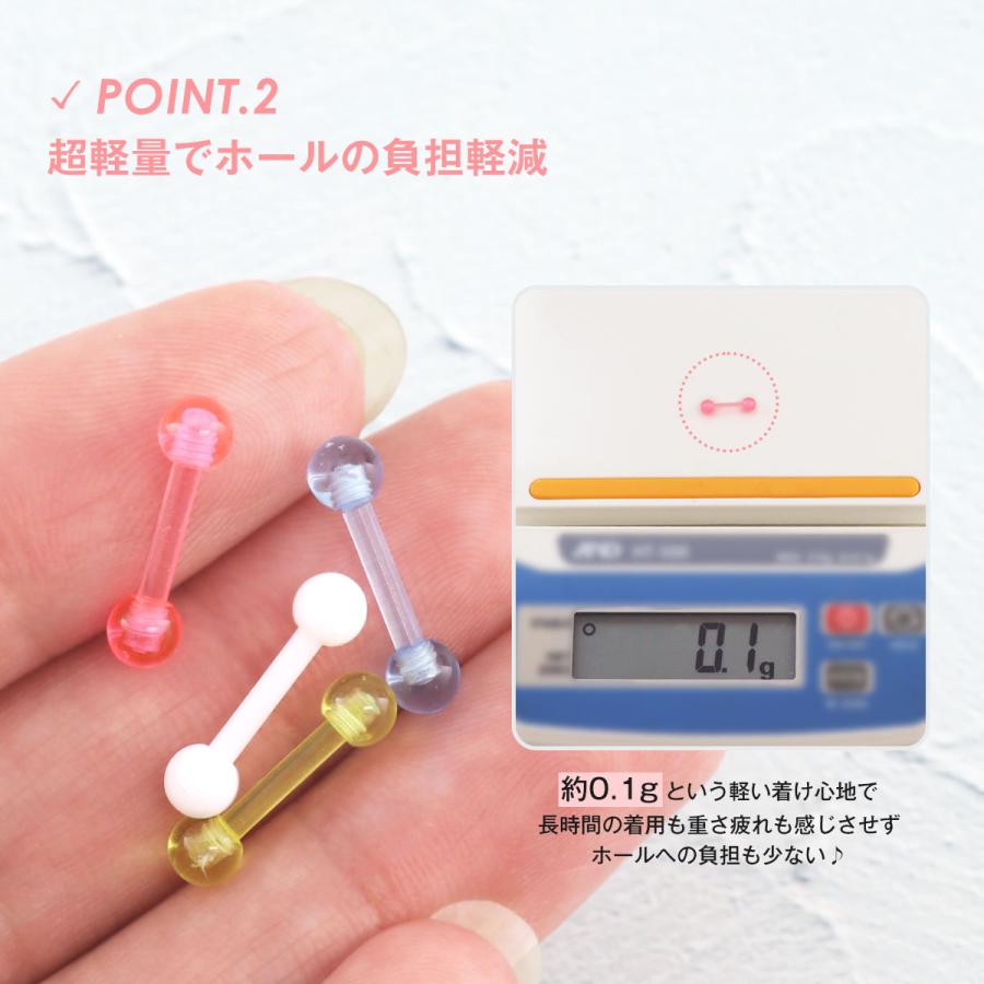 ピアス、おまけ。 ROQUE ( 透明ピアス ) 16G 14G クリアピアス バーベル