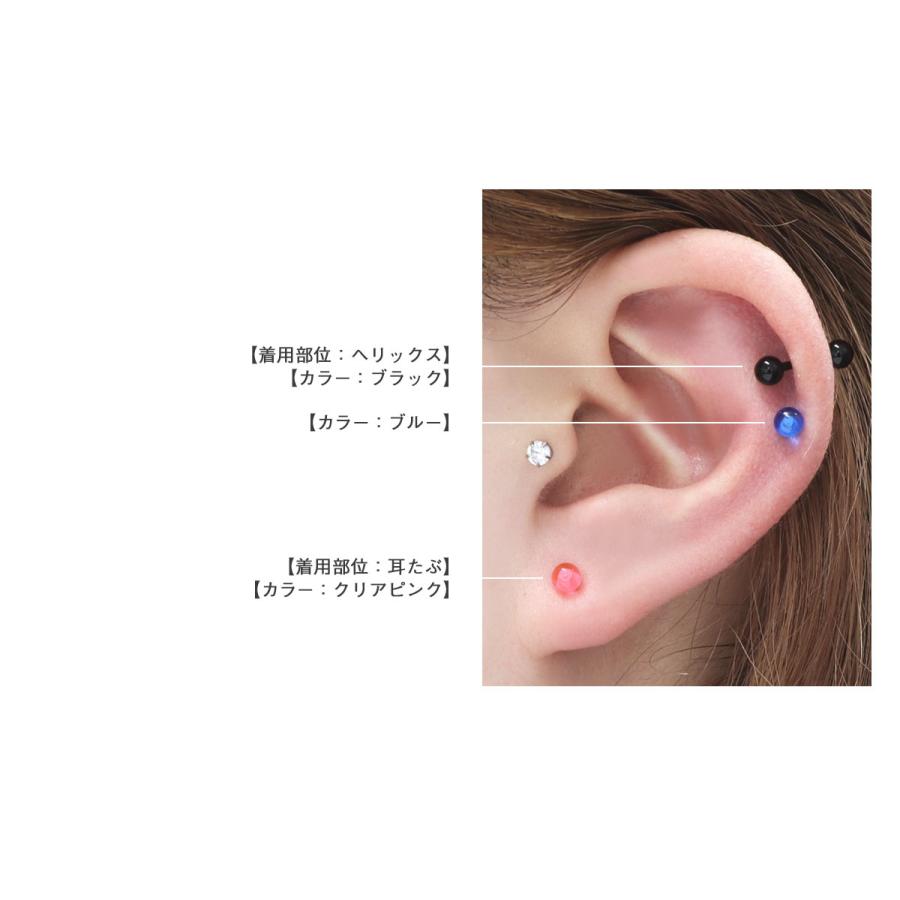 ROQUE（ロキ） ボディピアス 16G 14G バイオフレックス 透明 カラー