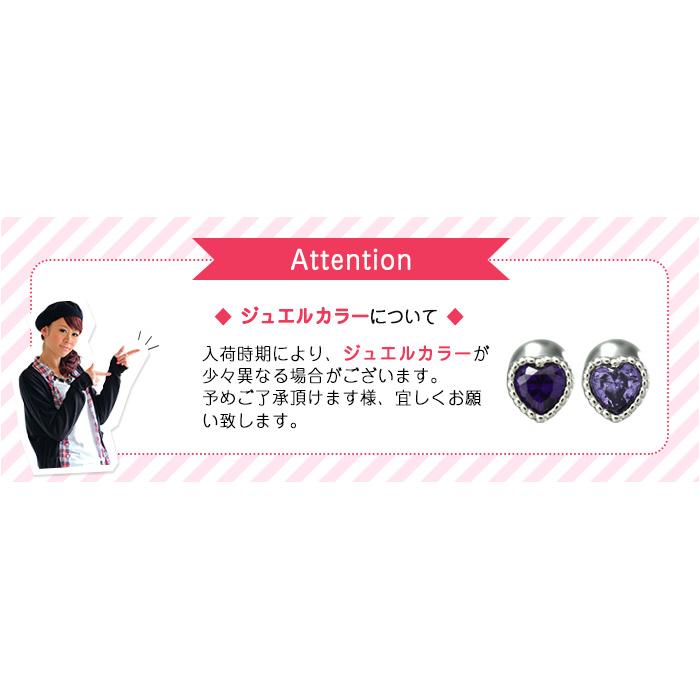 ボディピアス 16G 14G ラブリー ミニハート ジュエル ストレートバーベル(1個売り)(オマケ革命) | ROQUE | 10