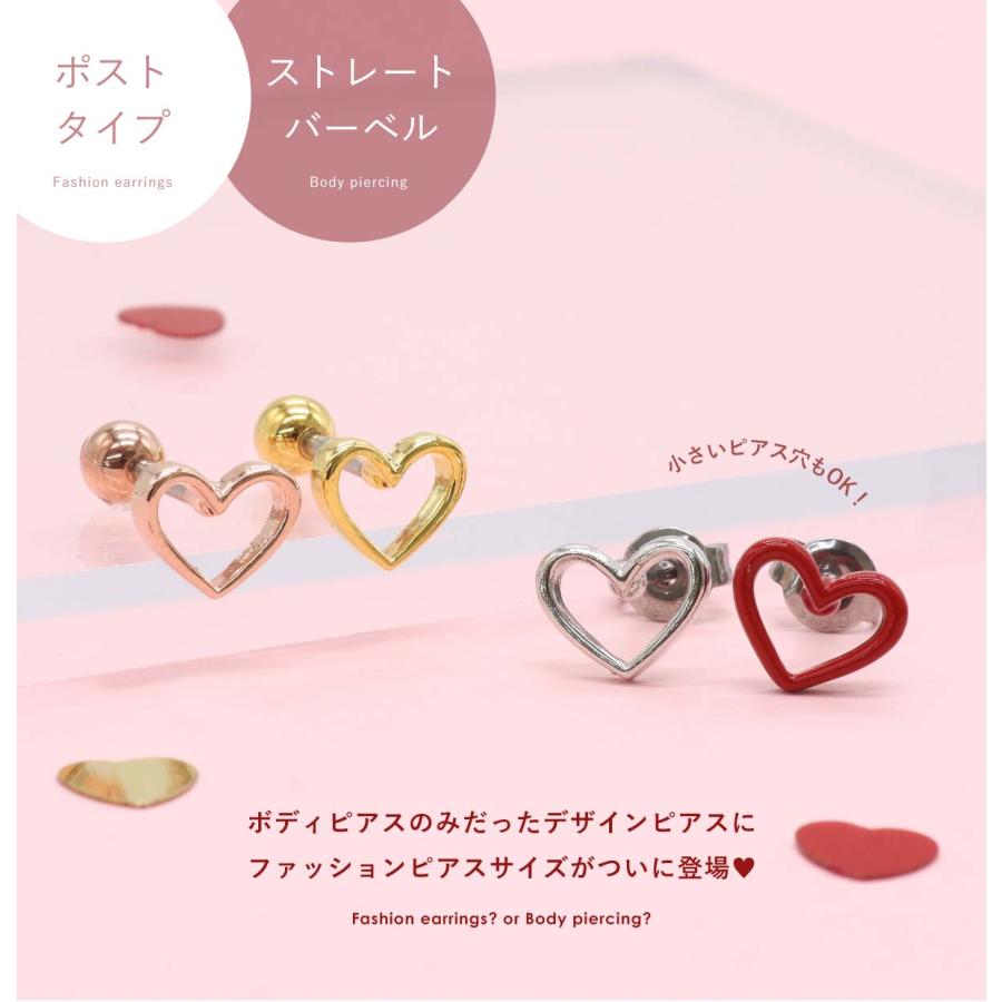 ROQUE（ロキ） ボディピアス 16G ハートフレーム ストレートバーベル(1