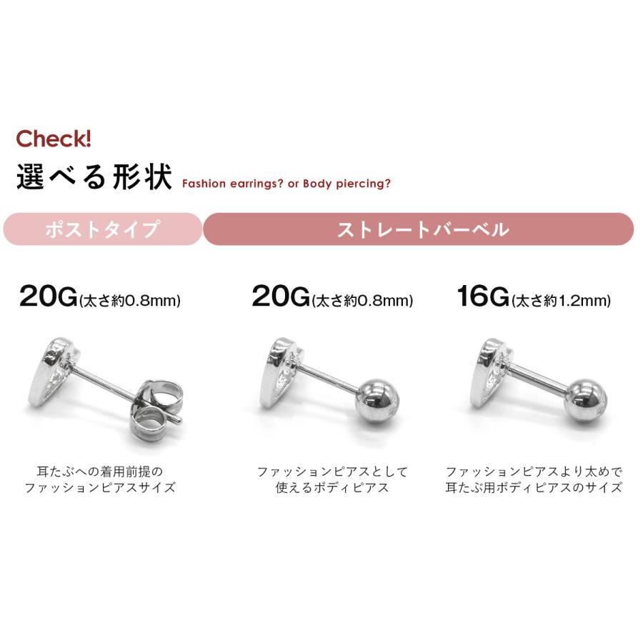 ROQUE（ロキ） ボディピアス 16G ハートフレーム ストレートバーベル(1