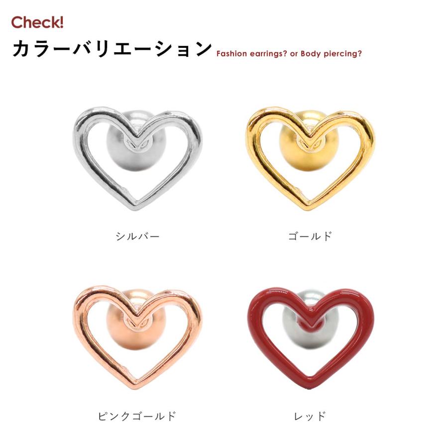 ROQUE（ロキ） ボディピアス 16G ハートフレーム ストレートバーベル(1