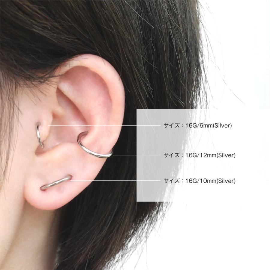 ボディピアス 軟骨ピアス 20G 18G 16G 14G シンプルワンタッチリング セグメントクリッカー(1個売り)(オマケ革命) | ROQUE | 29