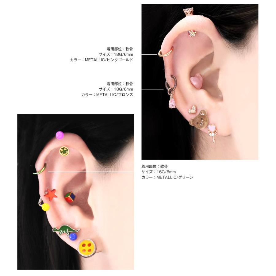 ボディピアス 軟骨ピアス 20G 18G 16G 14G シンプルワンタッチリング  
