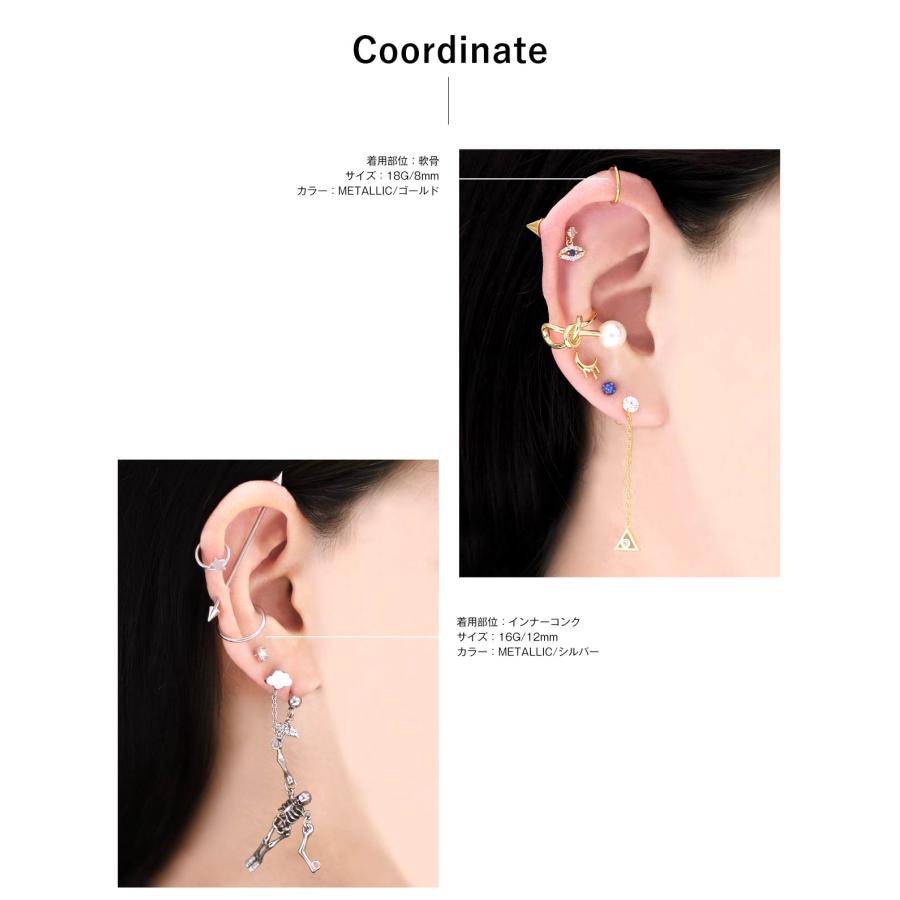 ボディピアス 軟骨ピアス 20G 18G 16G 14G シンプルワンタッチリング セグメントクリッカー(1個売り)(オマケ革命) | ROQUE | 31