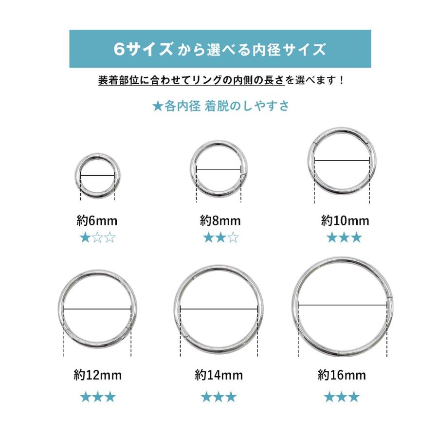 ボディピアス 軟骨ピアス 20G 18G 16G 14G シンプルワンタッチリング セグメントクリッカー(1個売り)(オマケ革命) | ROQUE | 34