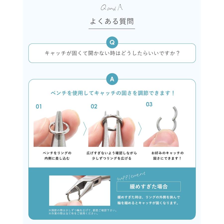 ボディピアス 軟骨ピアス 20G 18G 16G 14G シンプルワンタッチリング セグメントクリッカー(1個売り)(オマケ革命) | ROQUE | 36