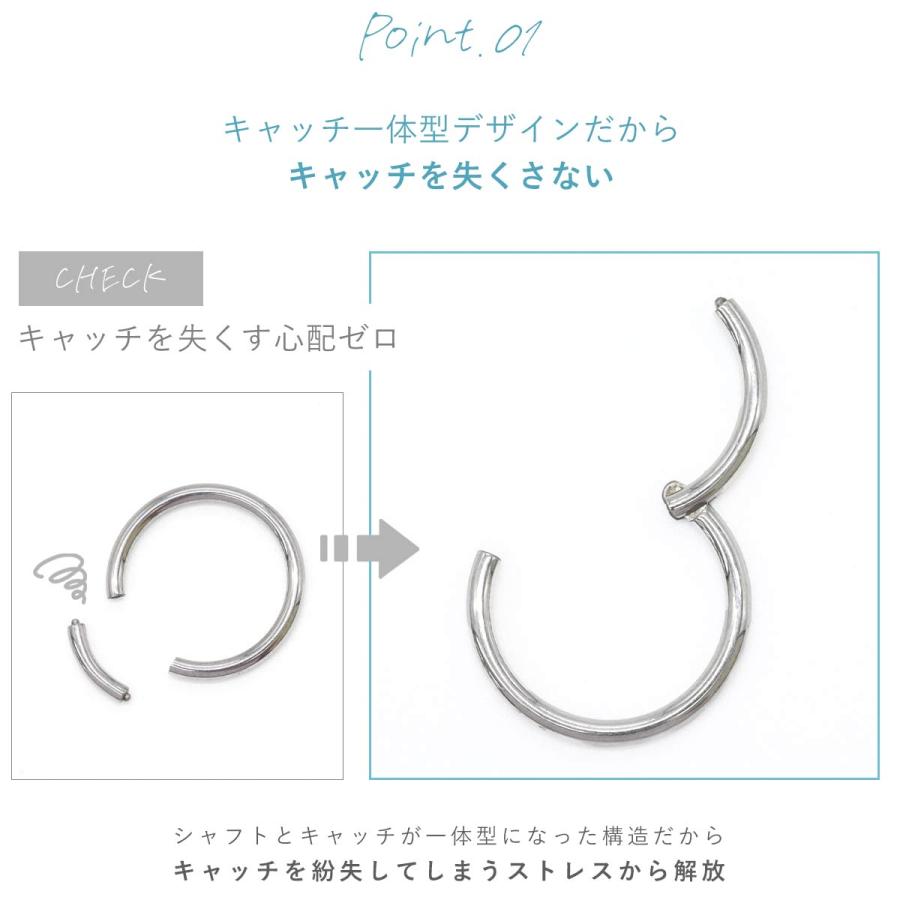ボディピアス 軟骨ピアス 20G 18G 16G 14G シンプルワンタッチリング セグメントクリッカー(1個売り)(オマケ革命) | ROQUE | 21