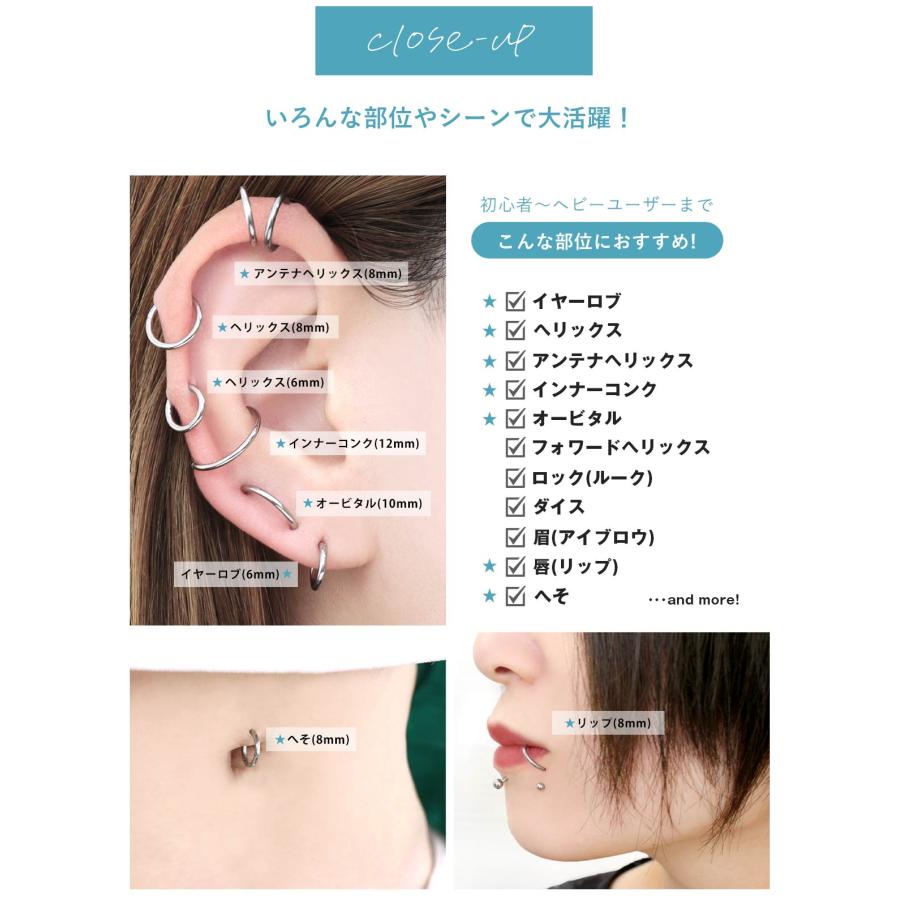 ボディピアス 軟骨ピアス 20G 18G 16G 14G シンプルワンタッチリング セグメントクリッカー(1個売り)(オマケ革命) | ROQUE | 26